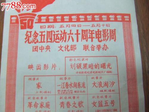 Università degli studi di Salerno商业管理文凭证书